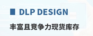 DLP Design�ḻ�Ҿ������ֻ����